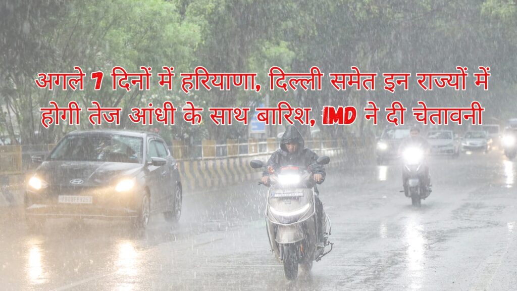 Weather Update 13 April 2026